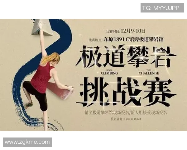 重庆滑板队个人能力分析与表现评估研究报告